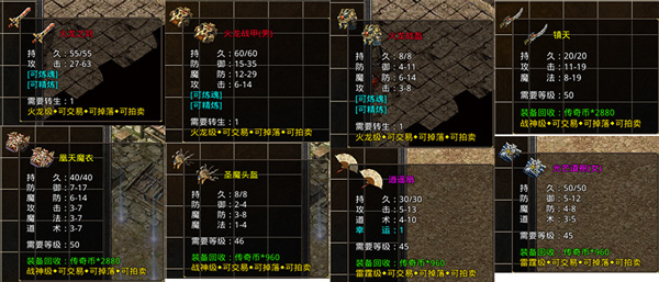 原始传奇九游版
