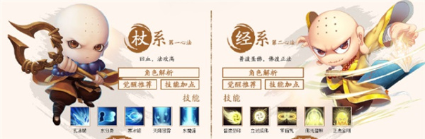造梦西游4多酷版本
