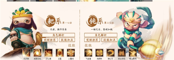 造梦西游4多酷版本
