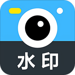 打卡水印相机最新版