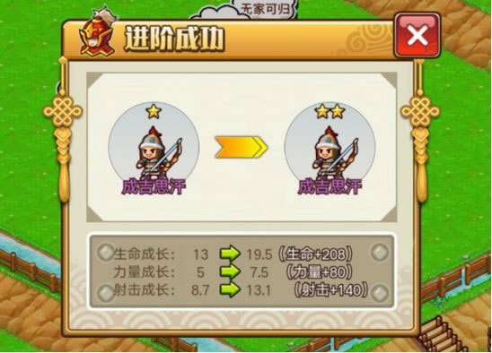 小小村长折扣端