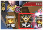 太古封魔录官方版手游