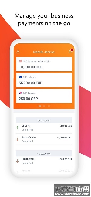 派安盈官方版最新版截图2
