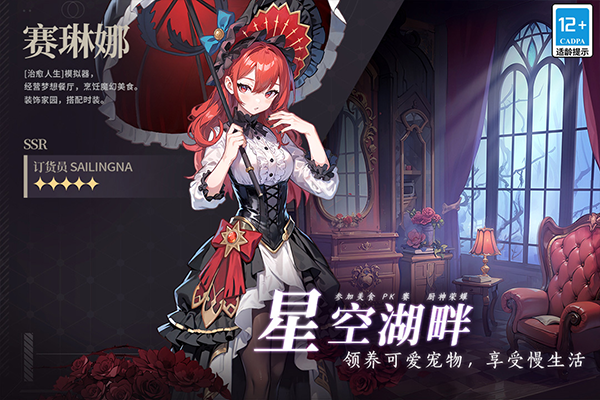 气泡星球截图2
