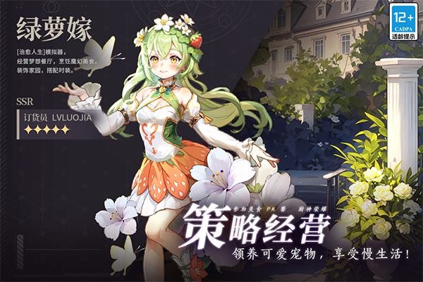 气泡星球截图4