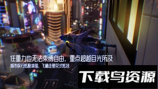 龙族幻想华为手机版截图4