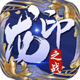 龙印之战bt版