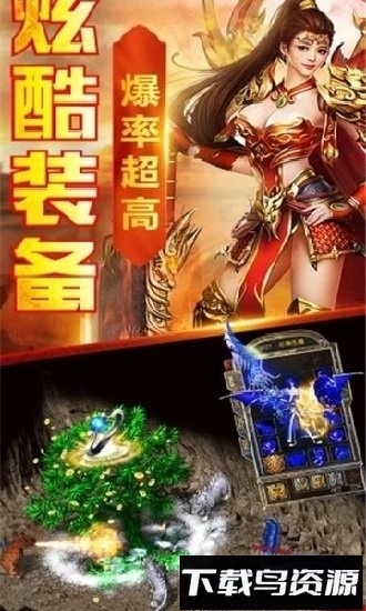 龙城战歌之贪玩蓝月微信登录版下载