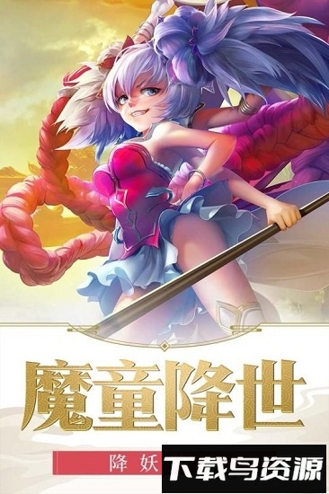龙印之战截图1