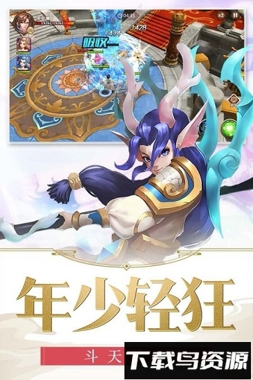 龙印之战截图2