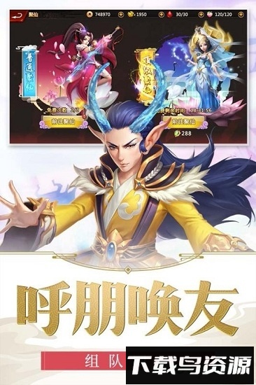 龙印之战截图3
