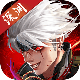 异界深渊觉醒官方游戏