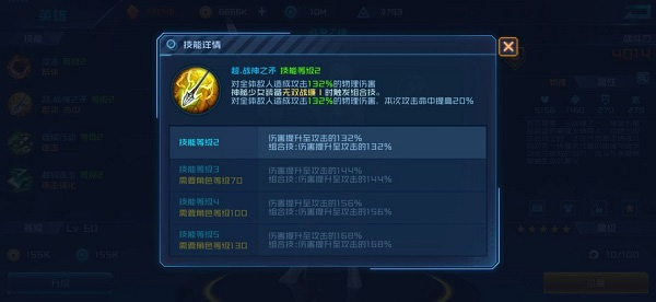 女神星球满v版