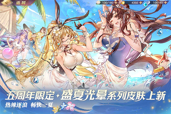 三国志幻想大陆灵犀版截图5