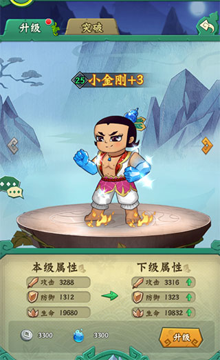 葫芦兄弟七子降妖体验服