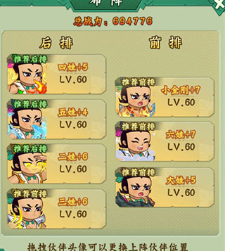 葫芦兄弟七子降妖体验服