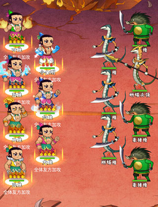 葫芦兄弟七子降妖体验服