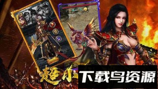 黑喵游戏精灵王者国度免费下载