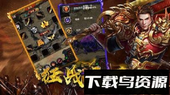 黑喵游戏精灵王者国度手游截图1
