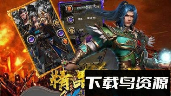 黑喵游戏精灵王者国度手游截图3