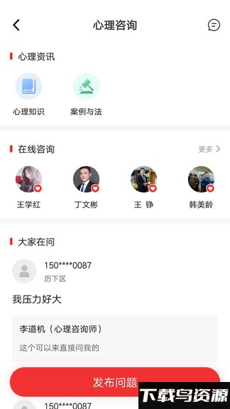 齐鲁工会官方版(改名齐鲁工惠)截图1