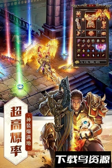 黑喵游戏精灵传奇截图1