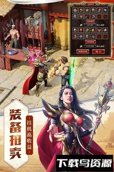 黑喵游戏精灵传奇截图2