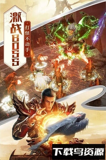 黑喵游戏精灵传奇截图3