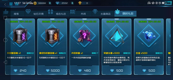 女神星球手游oppo版