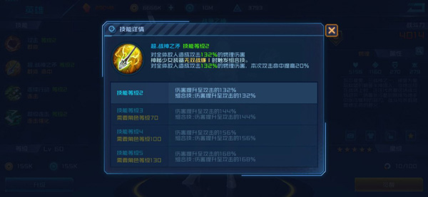 女神星球手游oppo版