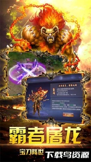 黑喵游戏毒液传奇免费下载