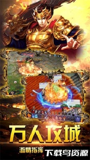 黑喵游戏毒液传奇截图1