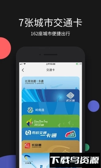 黑加手环截图1