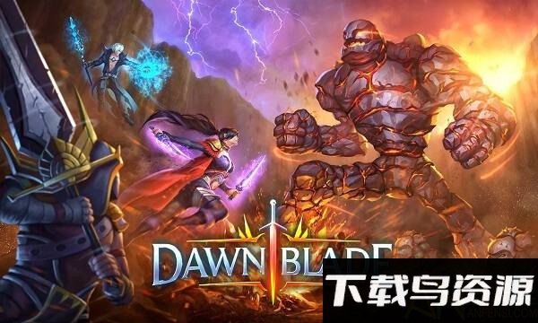 黎明之刃手游最新版截图4