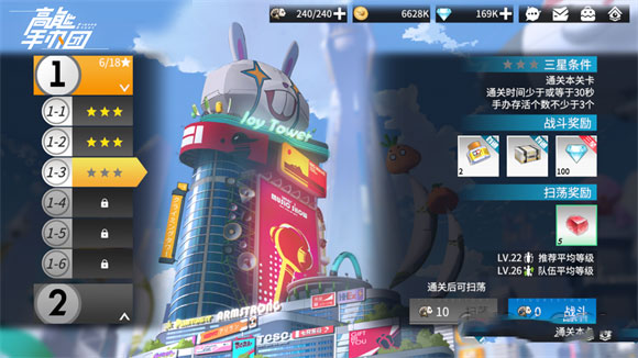 高能手办团tap版