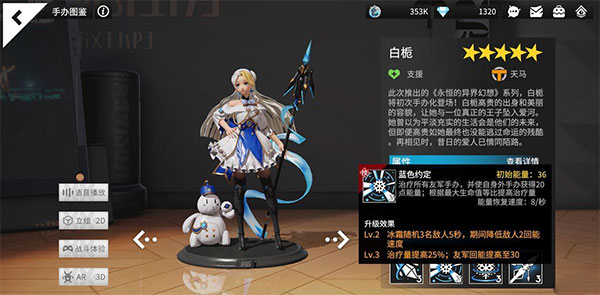 高能手办团tap版
