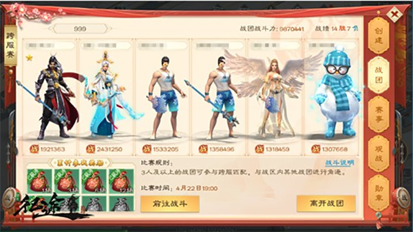 绿色征途360版