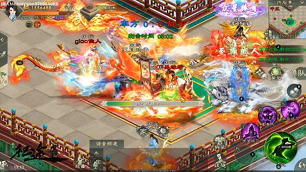 绿色征途360版