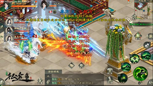 绿色征途360版