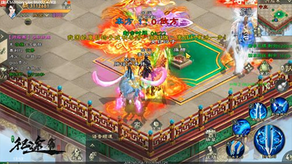 绿色征途360版