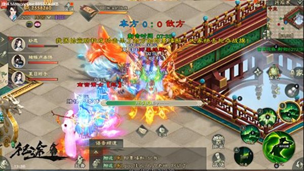 绿色征途360版