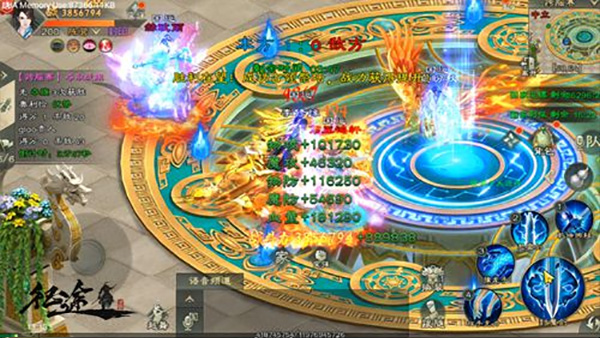 绿色征途360版