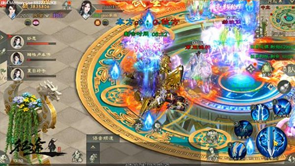 绿色征途360版
