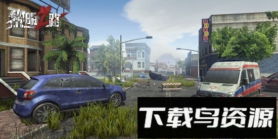 黎明之路华为版截图1