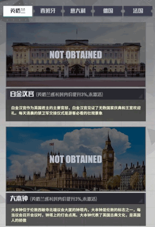 足球决手游