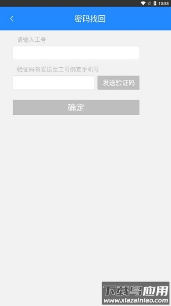 顺丰丰小哥最新版截图2