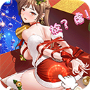 明日战姬折扣版
