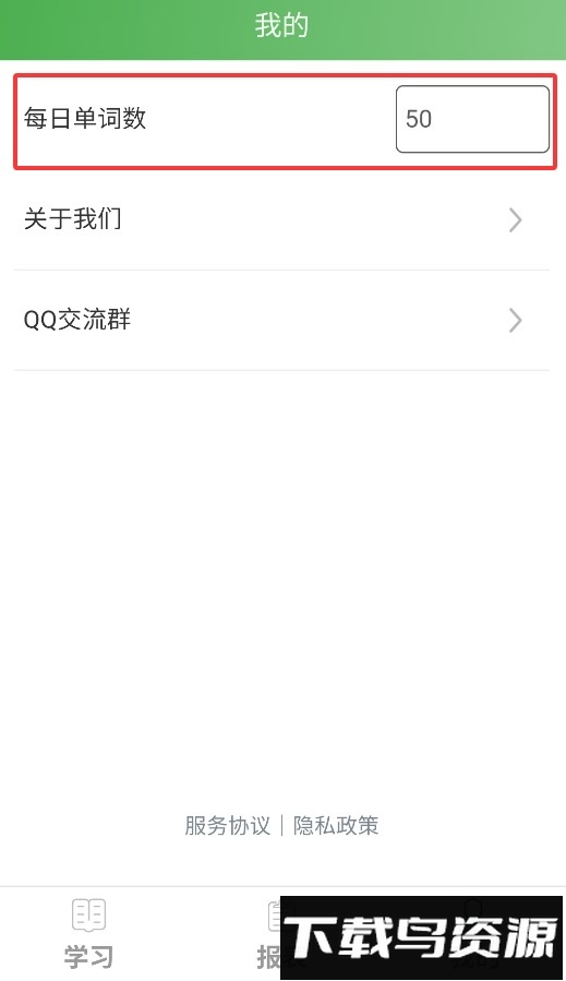 麦芽英语