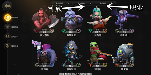 多多自走棋qq登录版