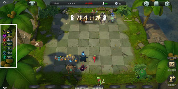 多多自走棋qq登录版